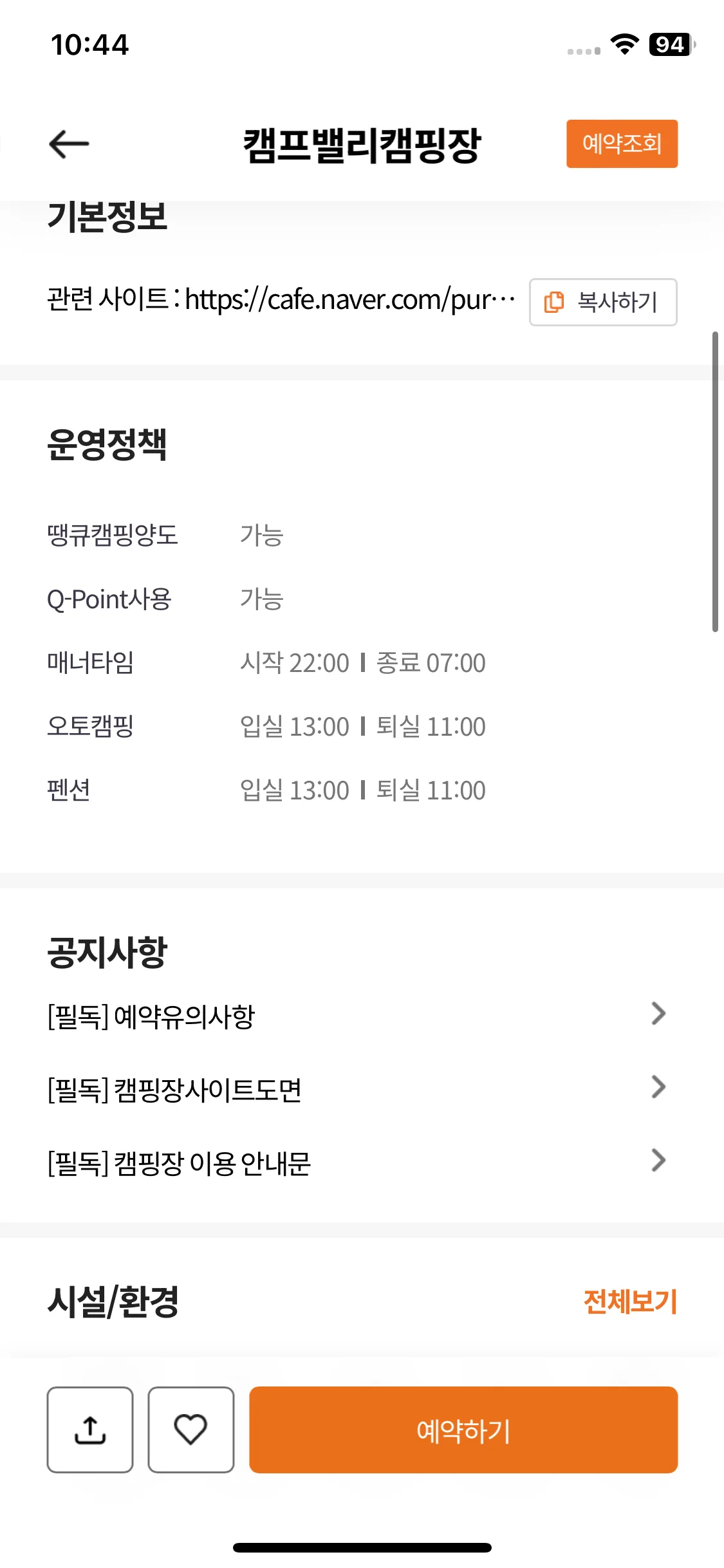 Test Image 14